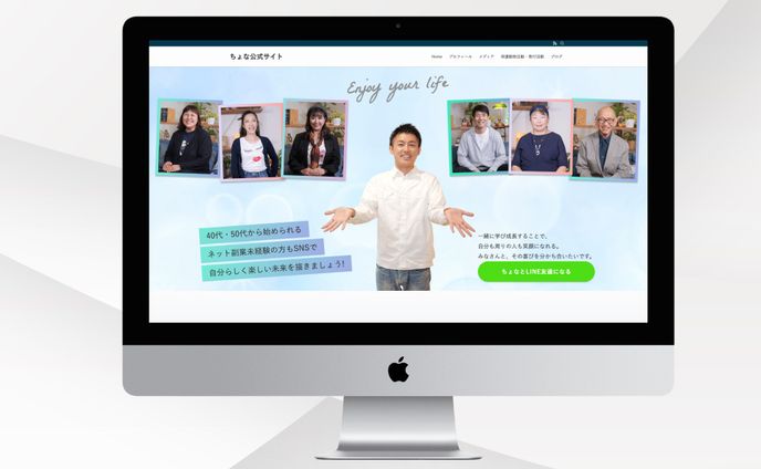 インスタグラマー公式サイト