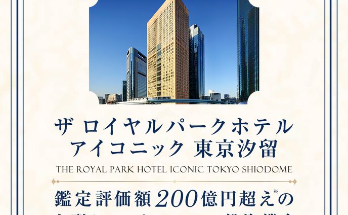 三井物産デジタル・アセットマネジメント株式会社 様　広告バナー