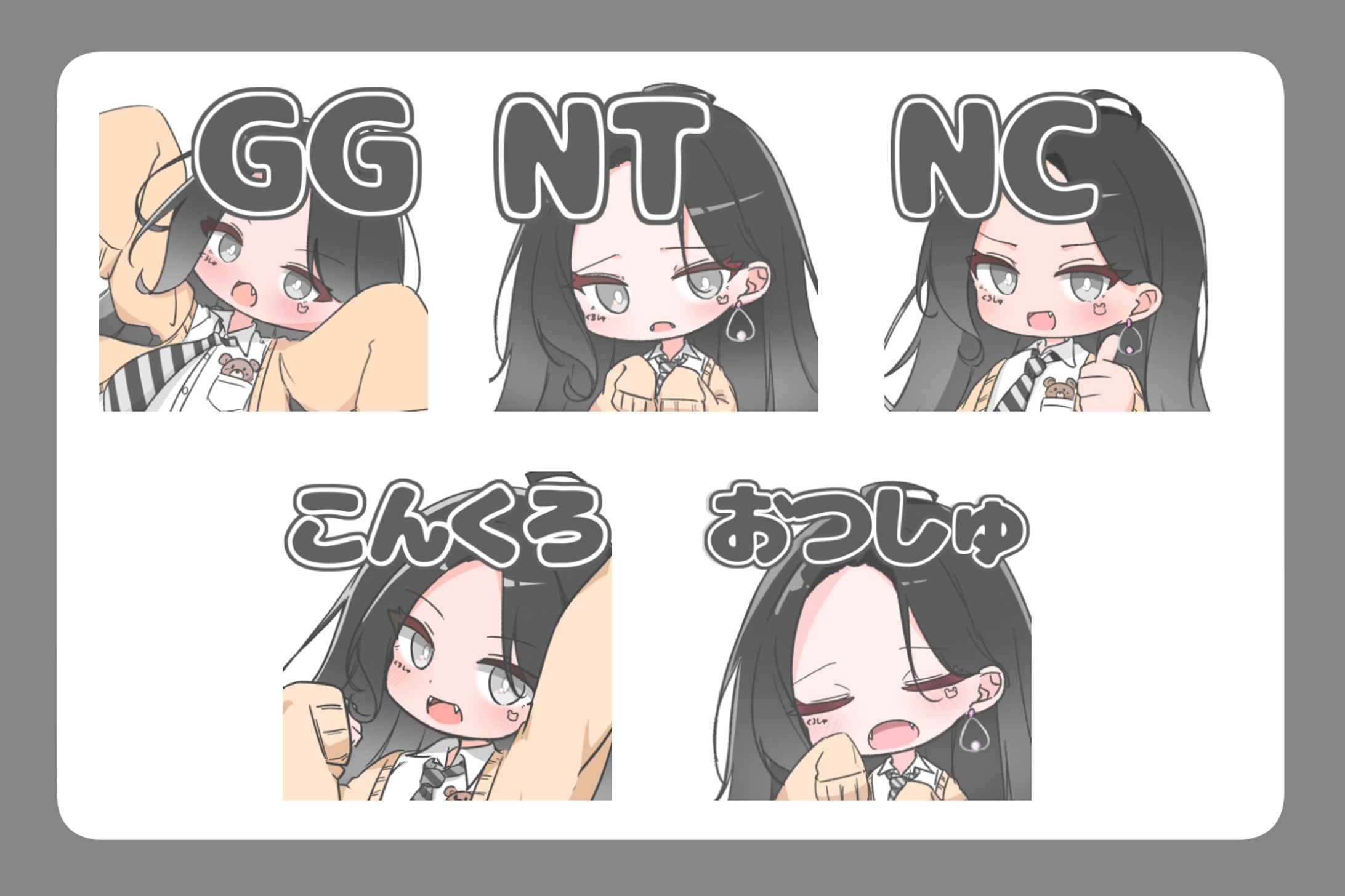 Twitchスタンプ (emote)-1