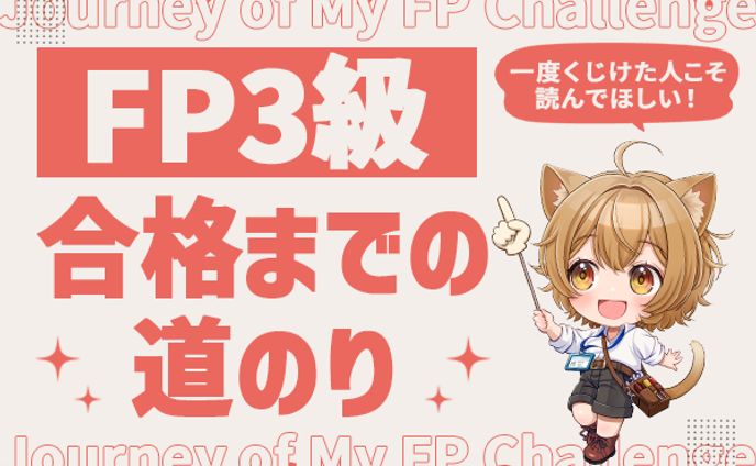 【ノウハウ図書館】サムネイル