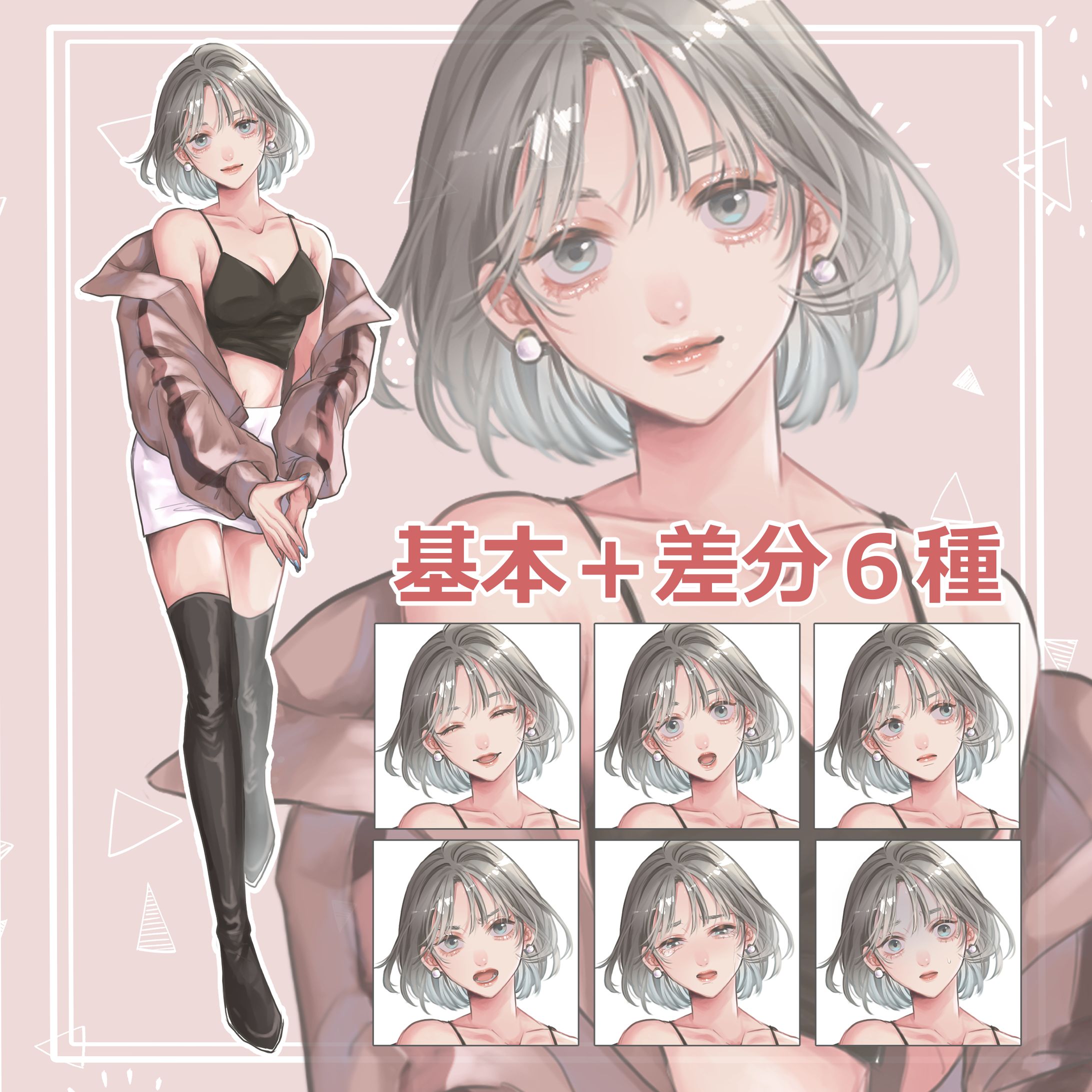 キャラ販売-1