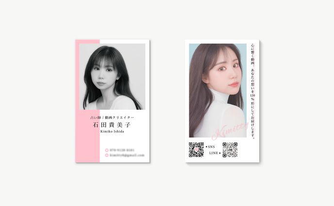 名刺制作4