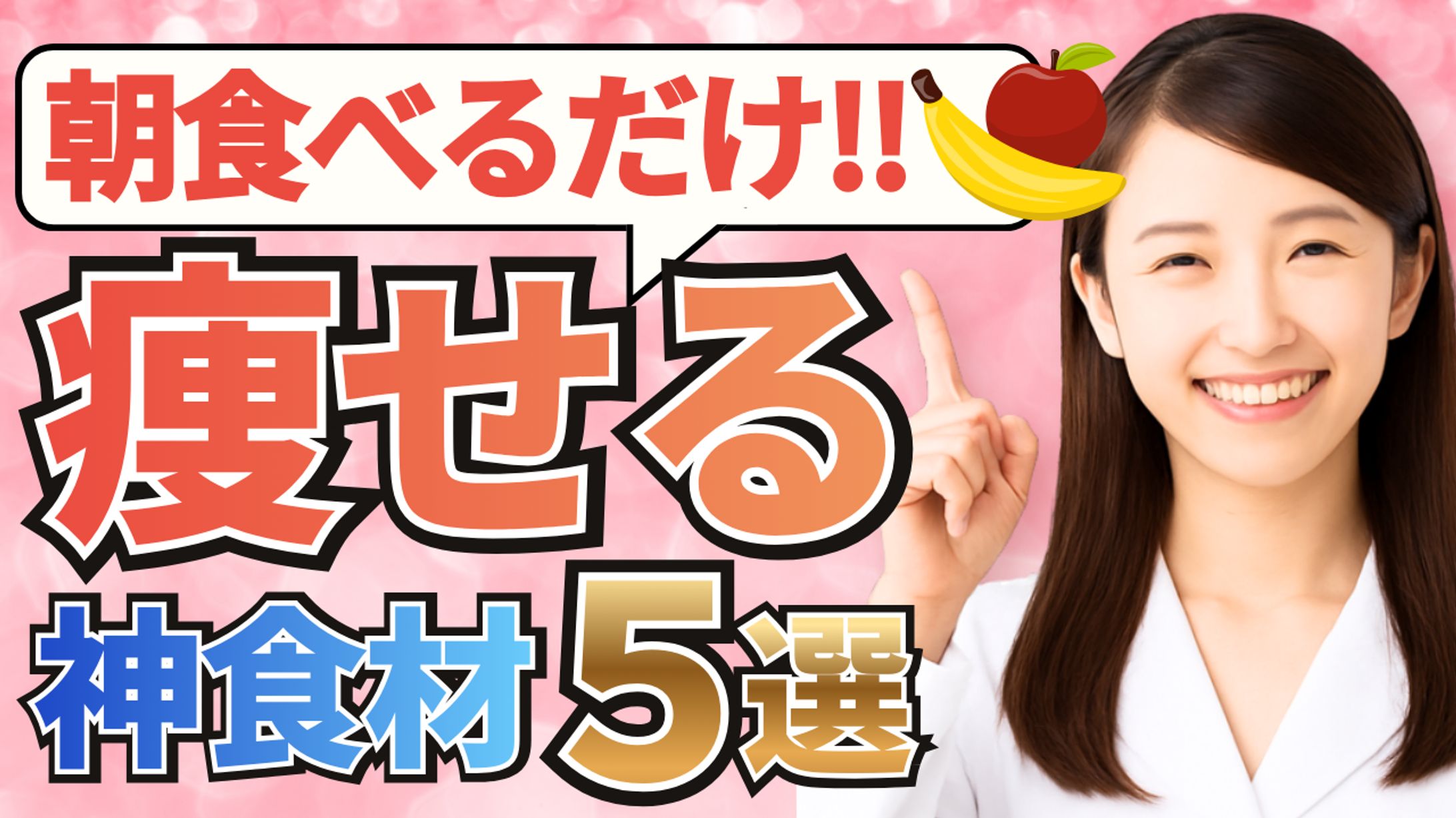 サムネイル制作-1