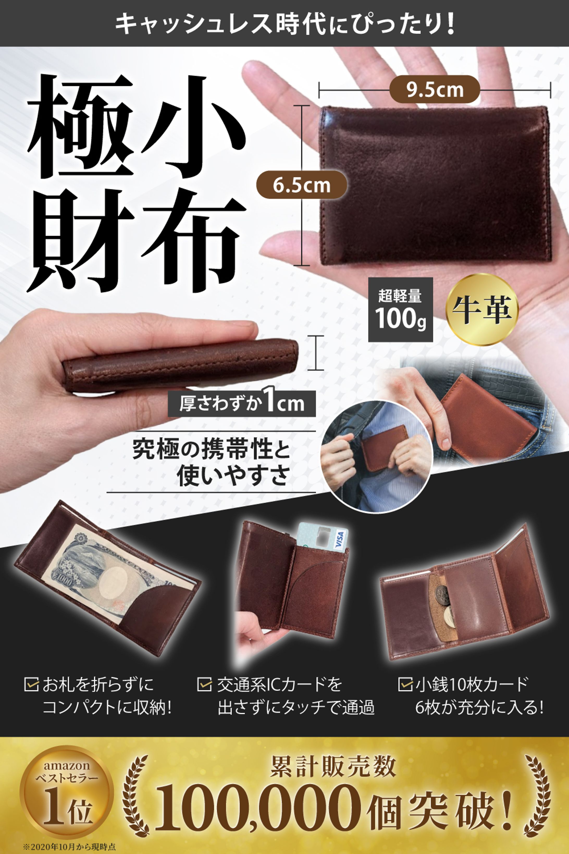 【Amazonカタログ】財布-1