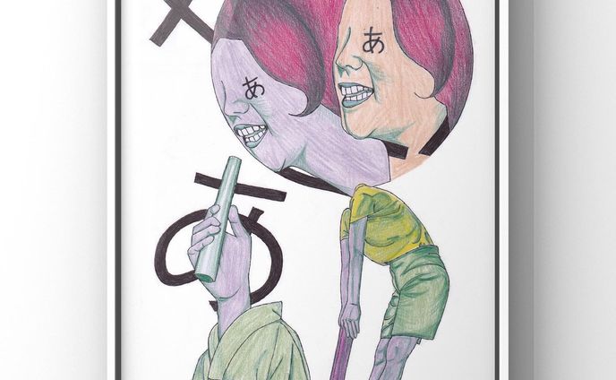 リポート、nft