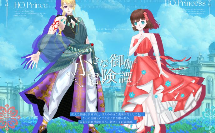 lp制作、立ち絵ディスプレイ