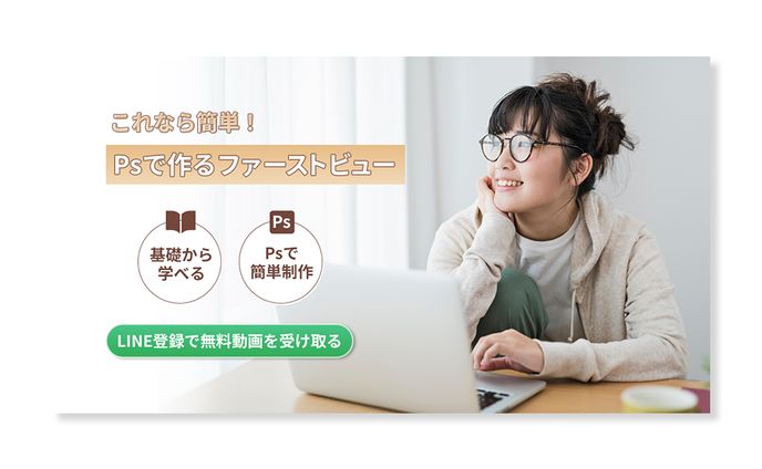 学び系 広告バナー
