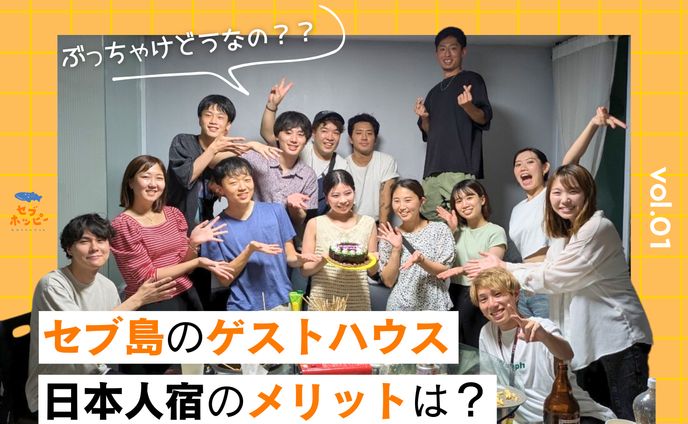 ブログバナー  「行ってみた」