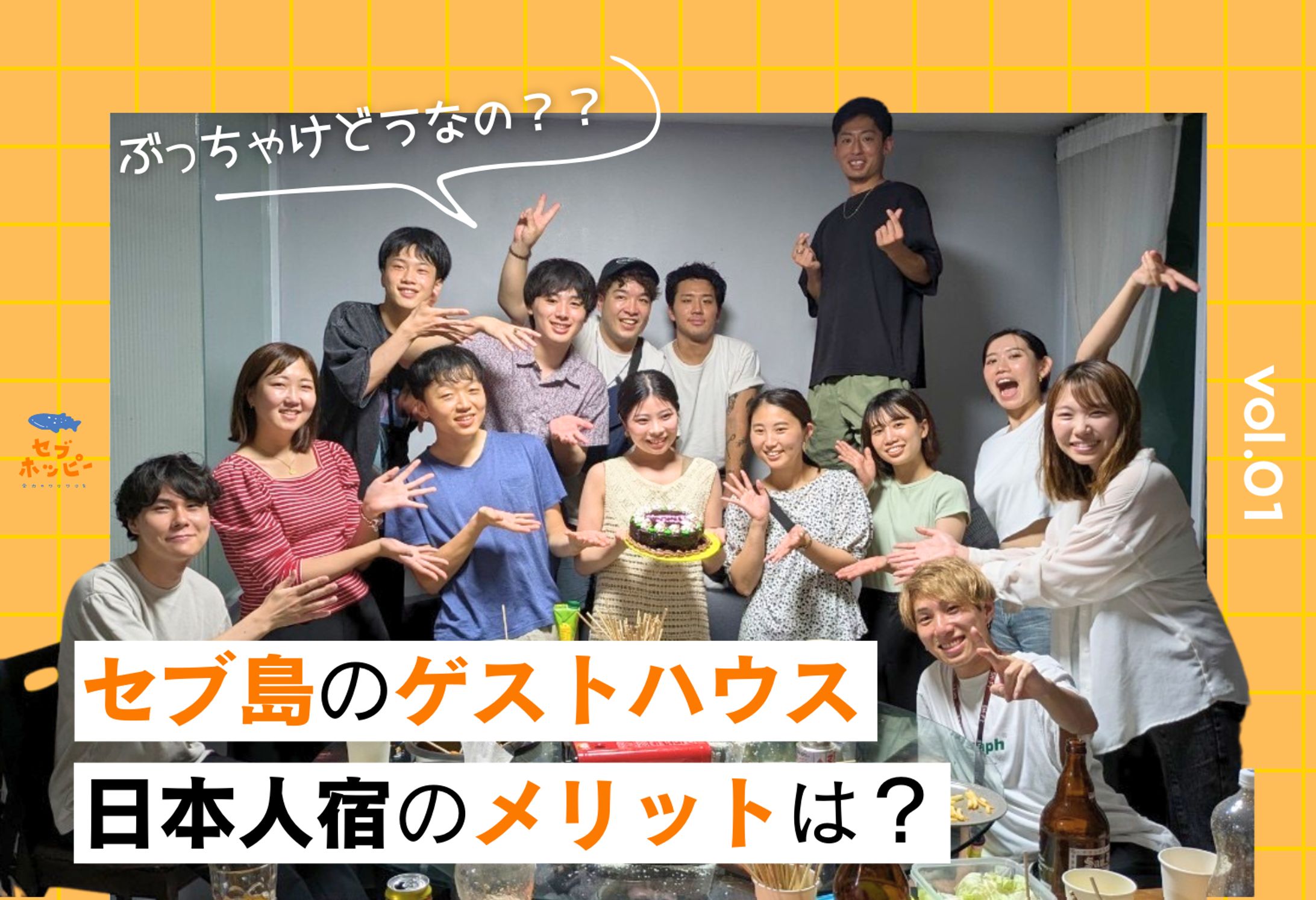 ブログバナー  「行ってみた」-1