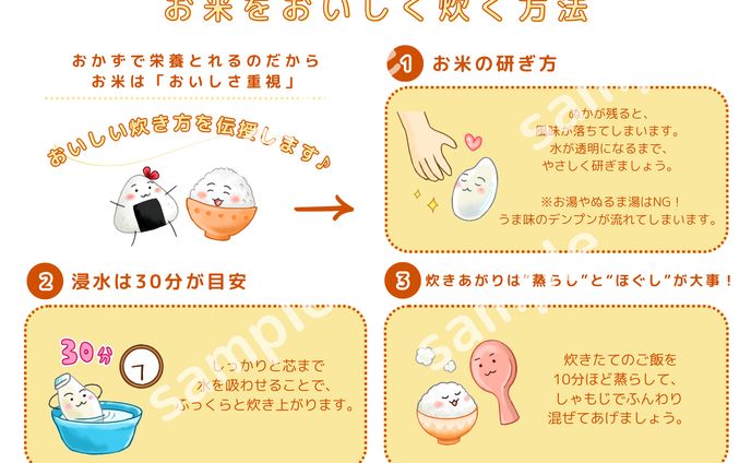 (有)鷲宮農業受託様　A4チラシ