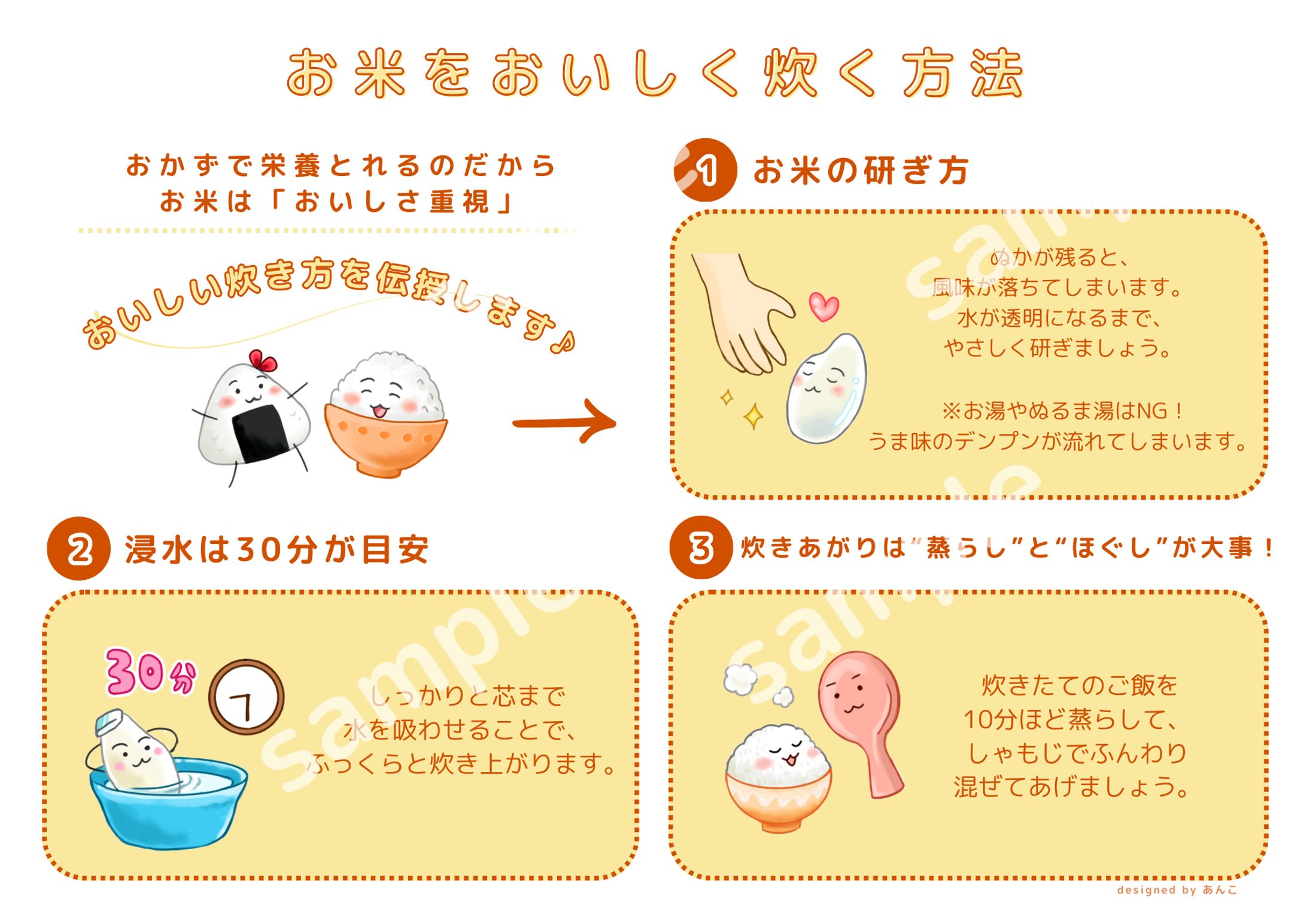 (有)鷲宮農業受託様　A4チラシ-1