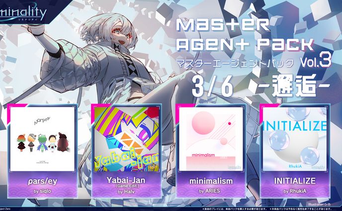 Master Agent Pack Vol.3