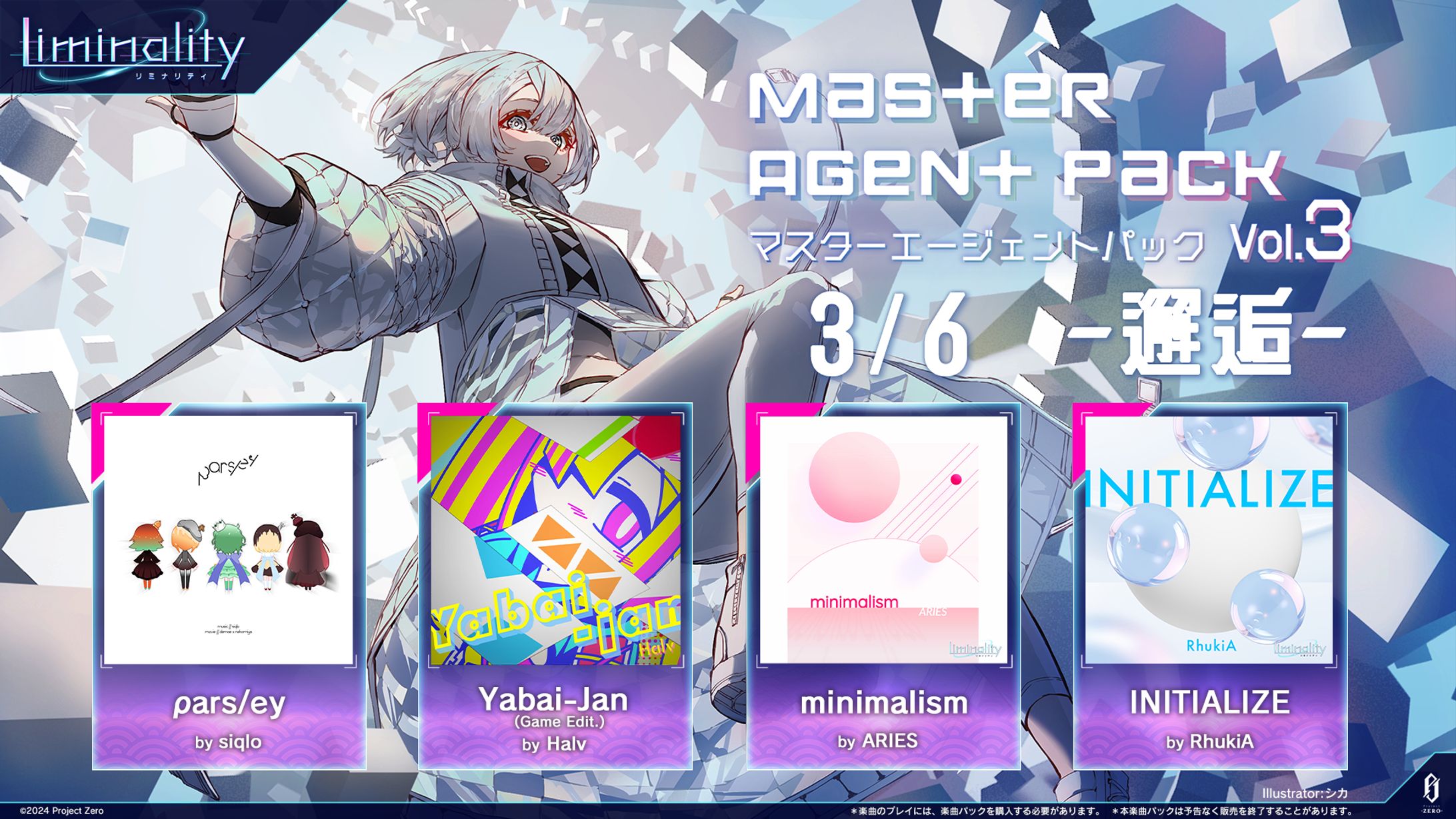 Master Agent Pack Vol.3-1
