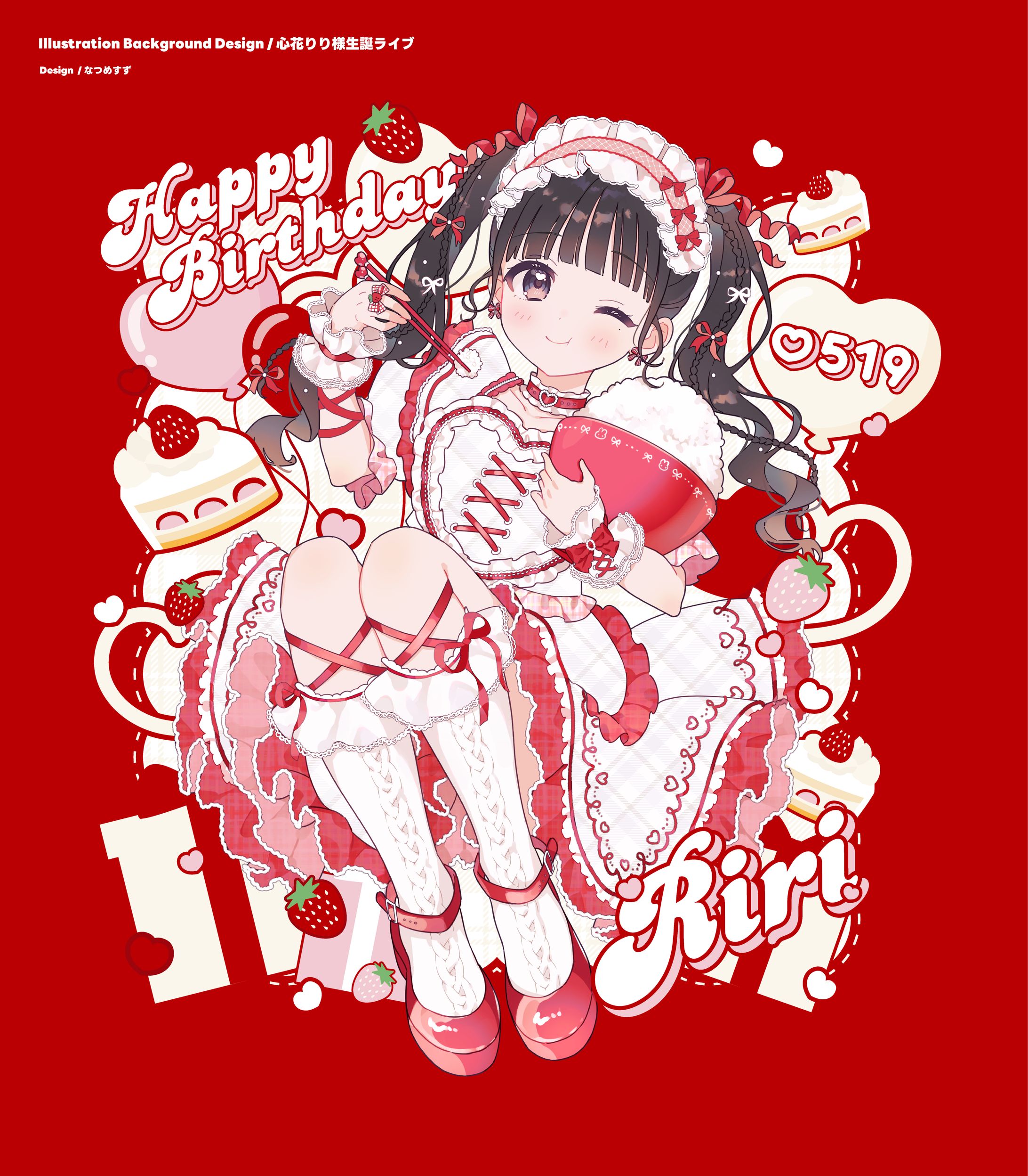 iLIFE!/GILTY×GILTY所属心花りり様 - イラスト背景デザイン-1