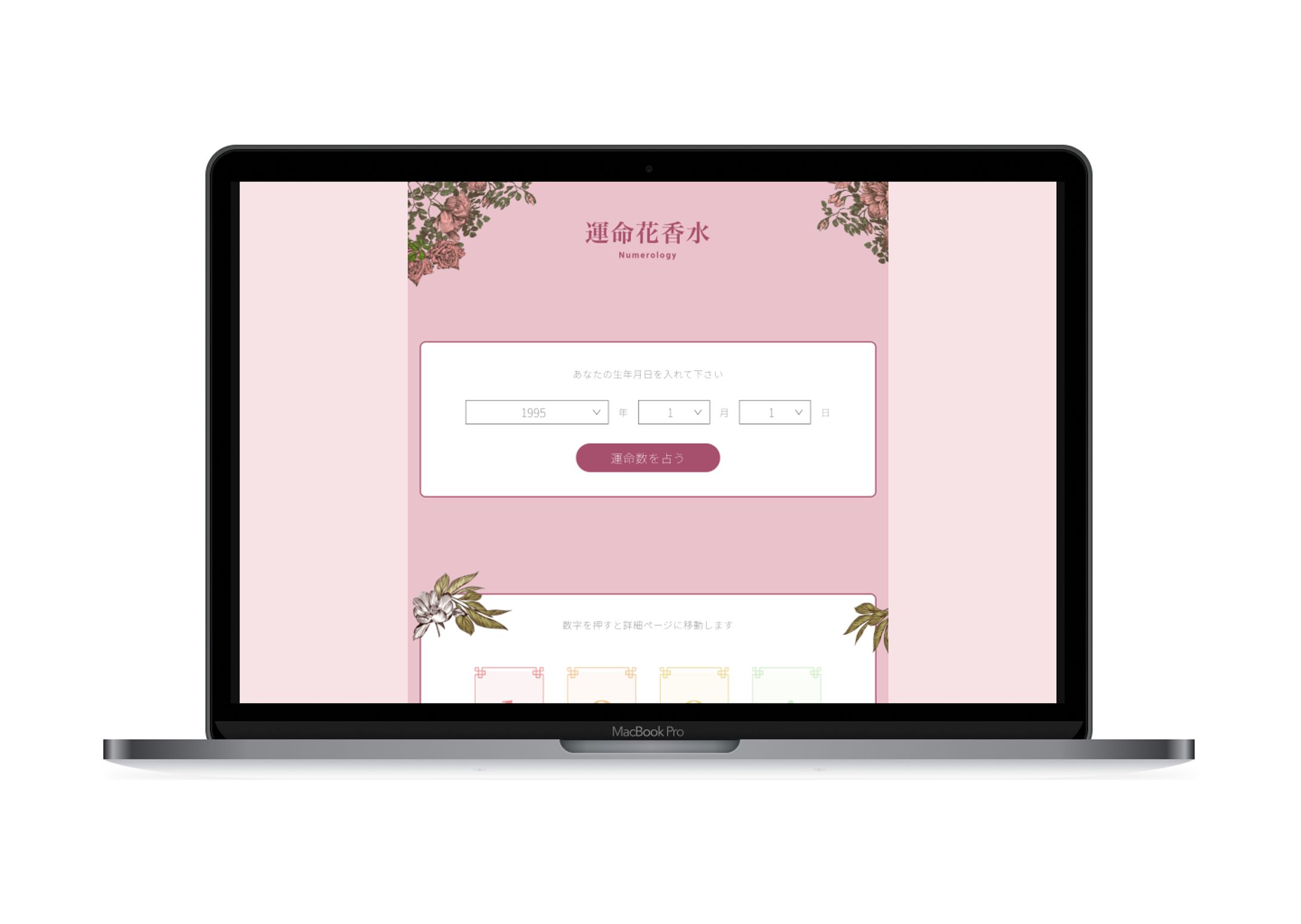 Webデザイン-1