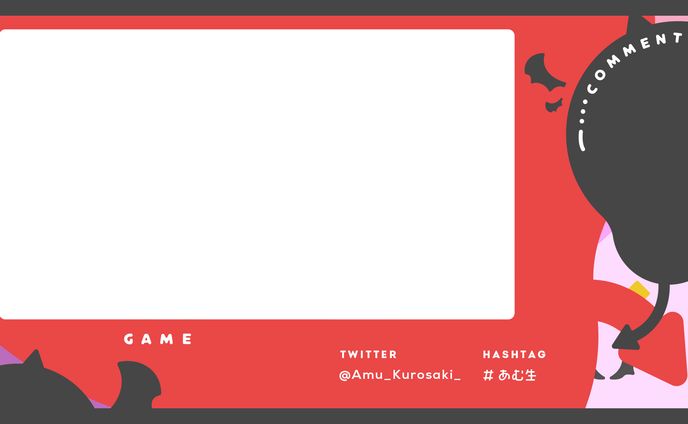 黒咲あむ　ゲーム配信画面