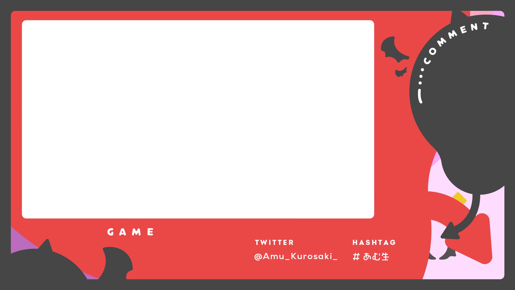 黒咲あむ　ゲーム配信画面-1