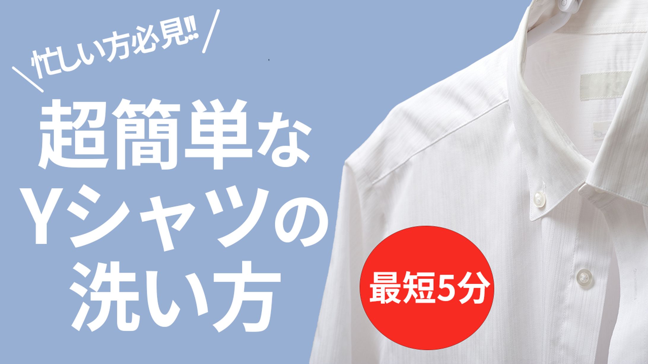 暮らし系　サムネイル-1