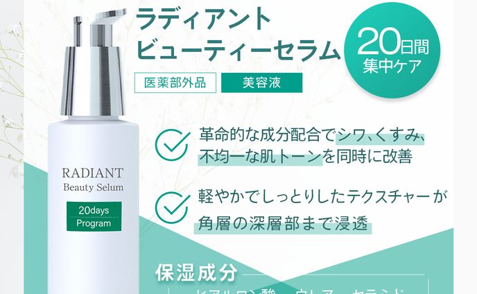 オリジナル、商品紹介