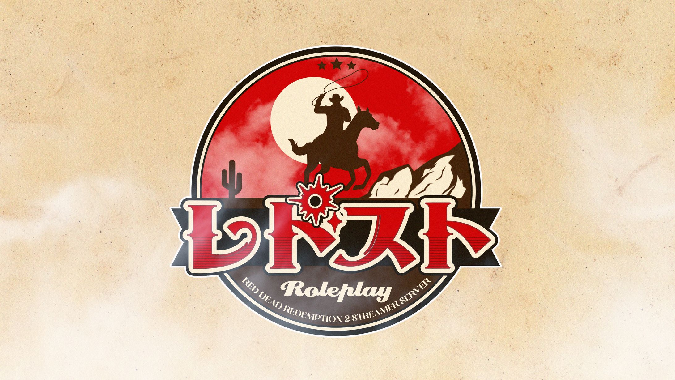 "RDR2 RP ストリーマーサーバー"レドスト / アイコンデザイン-1