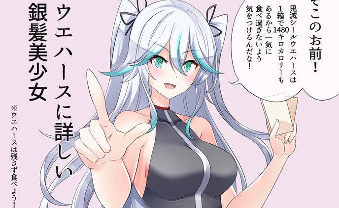 銀髪