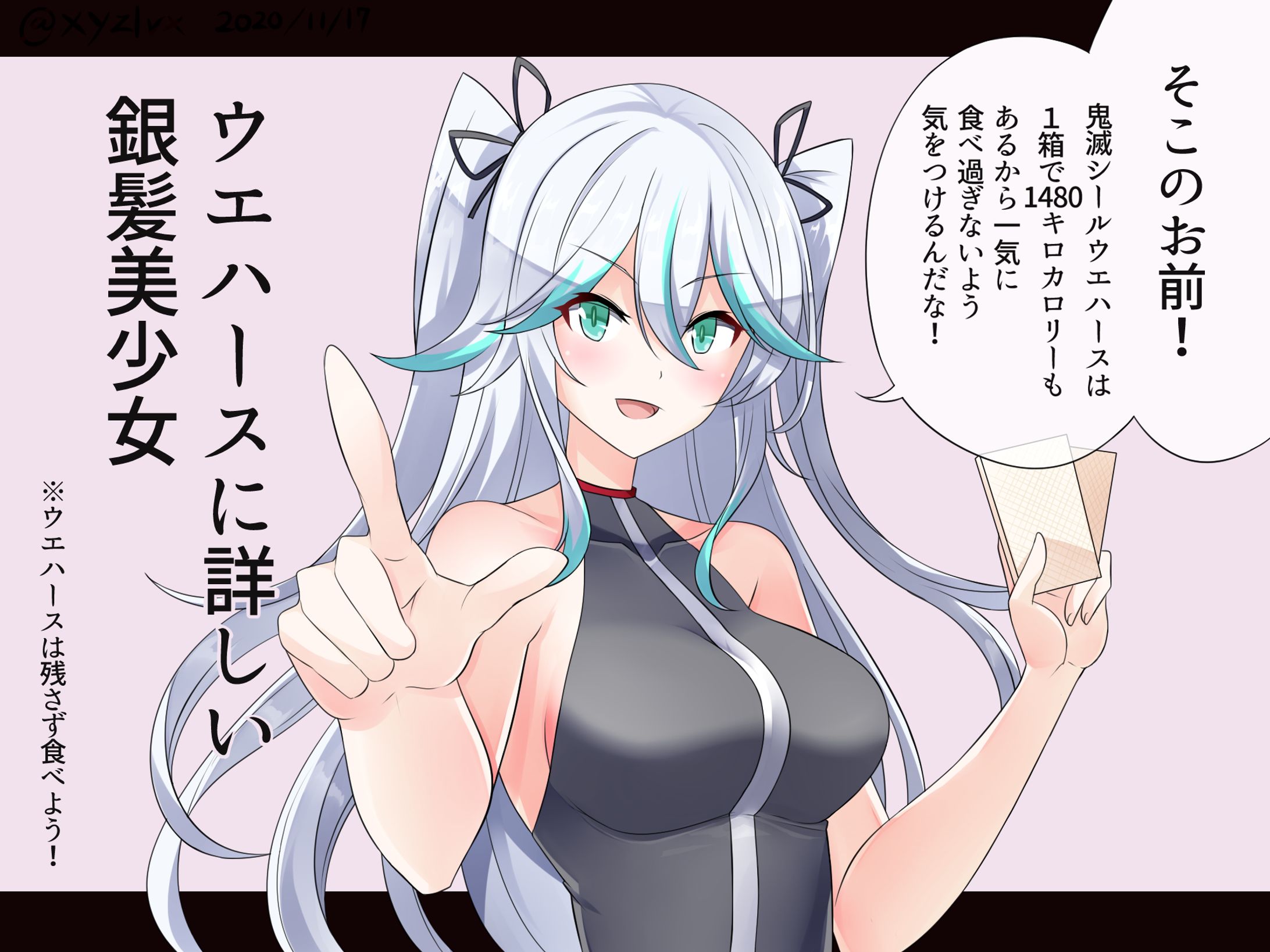 銀髪-1