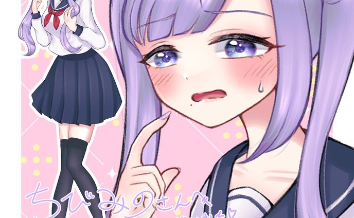 ui、リクエスト