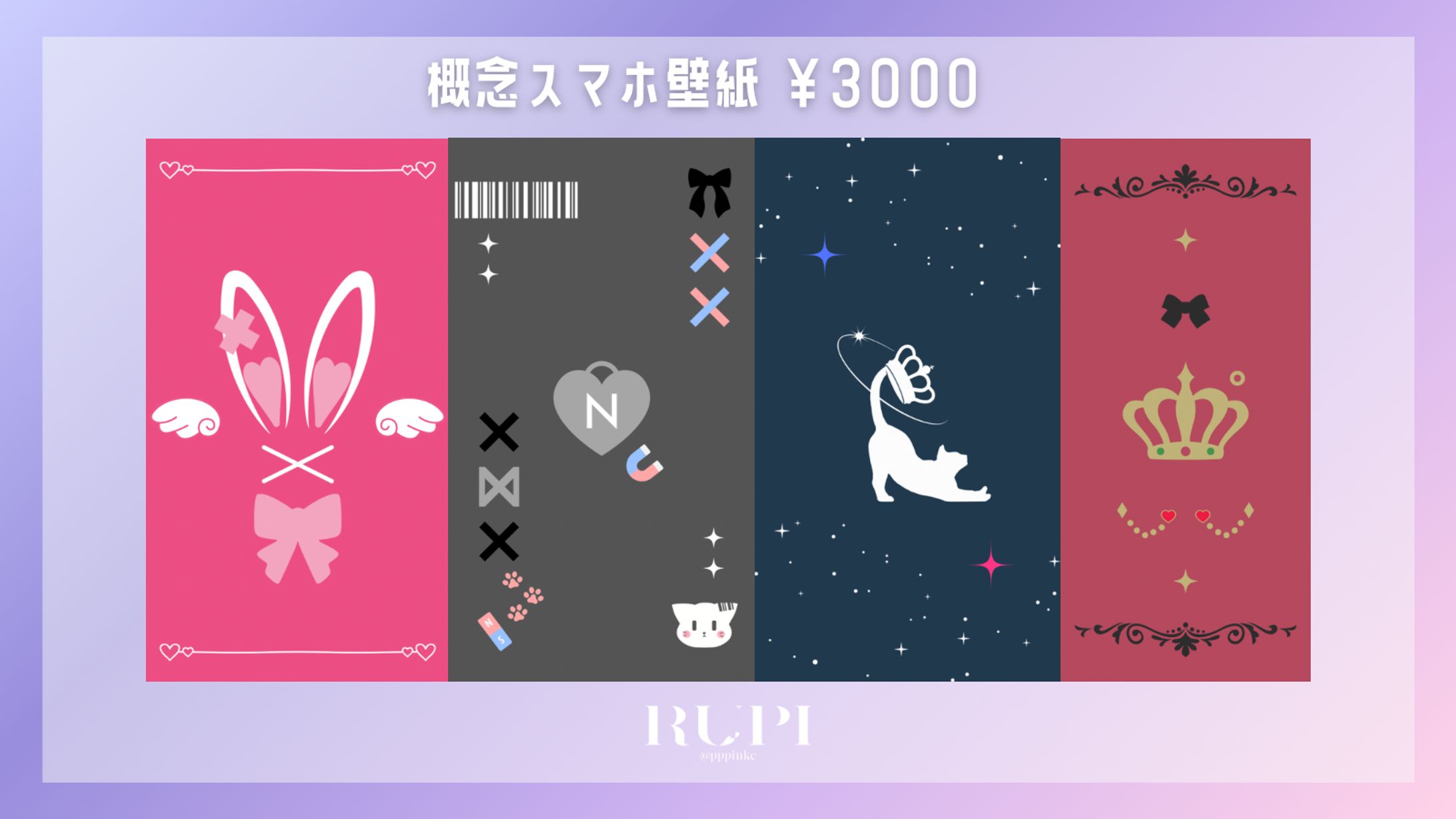 概念スマホ壁紙-1