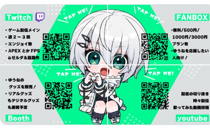 Twitter宣伝用画像　４つ区切り