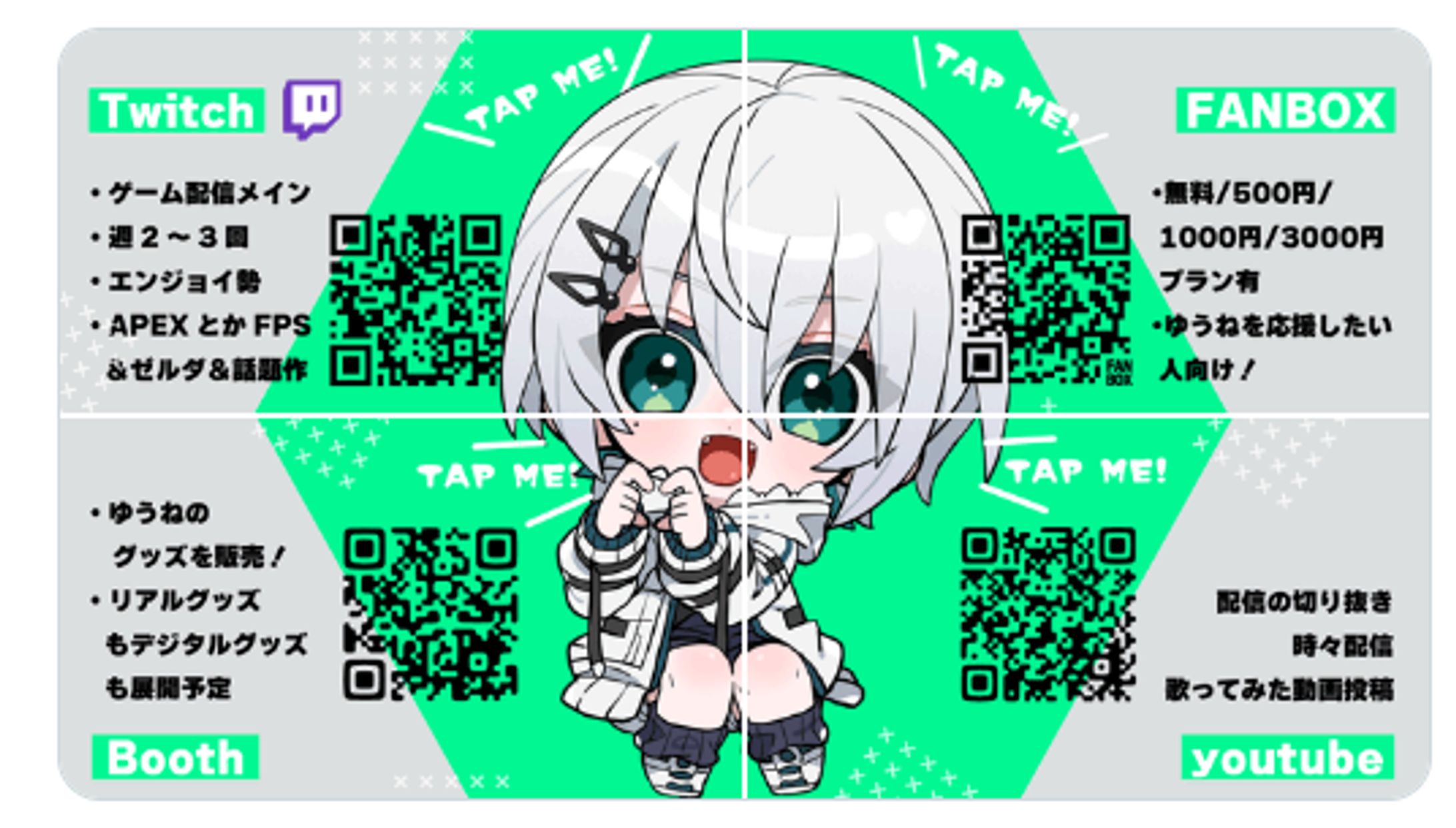 Twitter宣伝用画像　４つ区切り-1