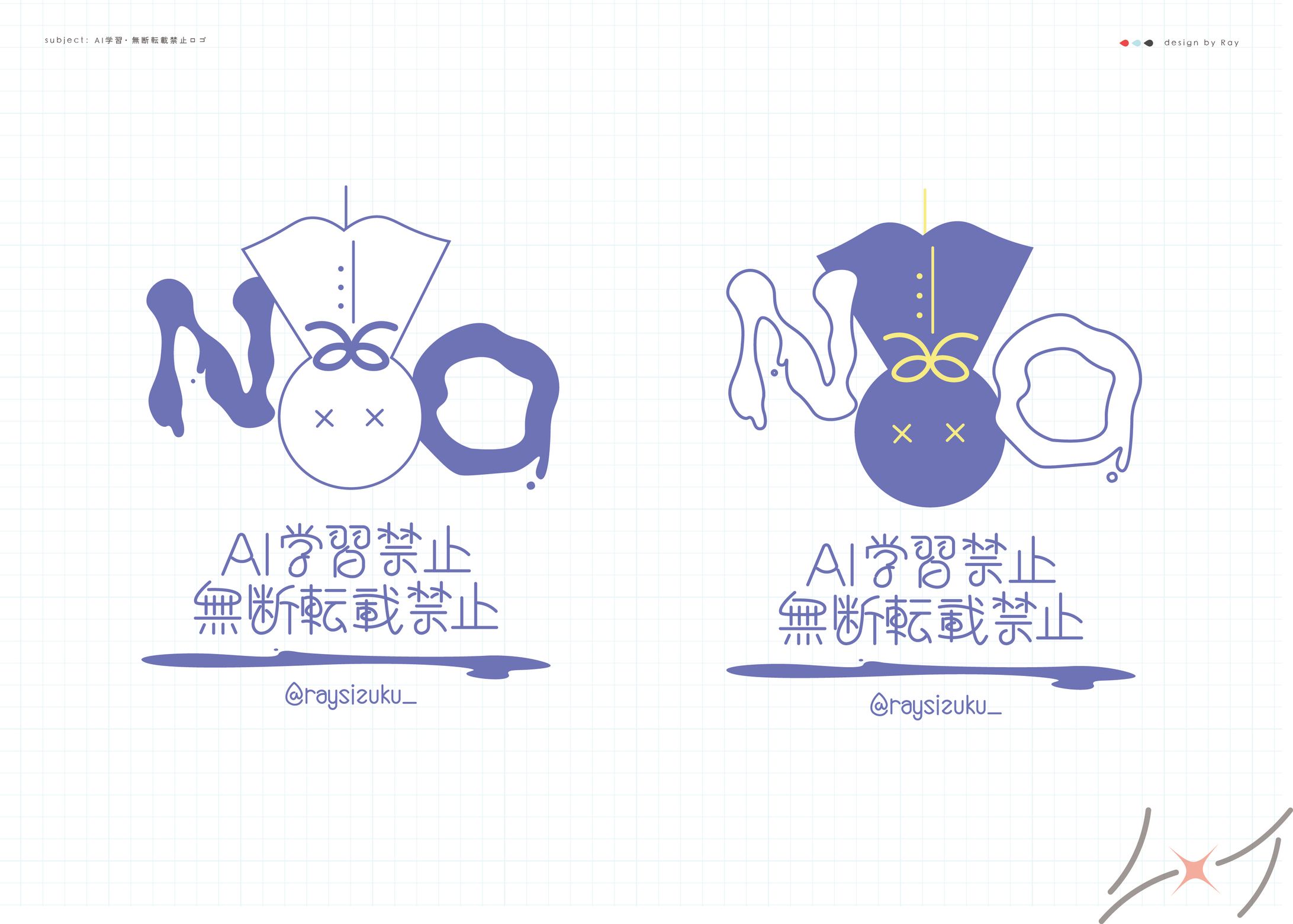 【ウォーターマーク】AI学習・無断転載禁止-1