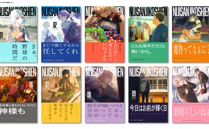 漫画表紙風ファンアート