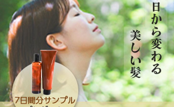 シャンプーバナー