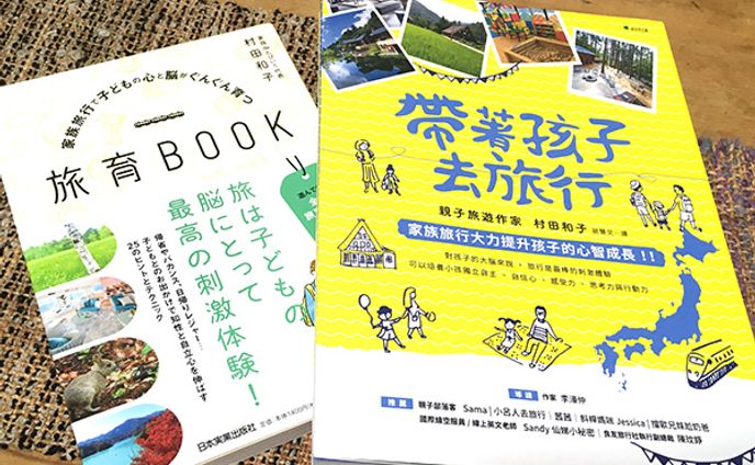 イラストレーター　漫画家、教育・子育て