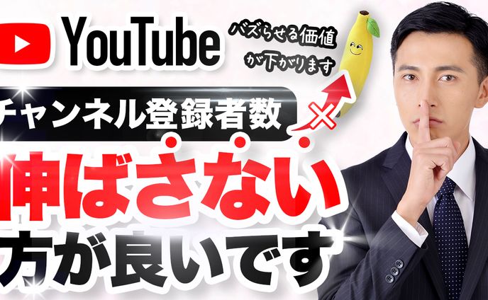 【サムネイル】ポートフォリオ⑧