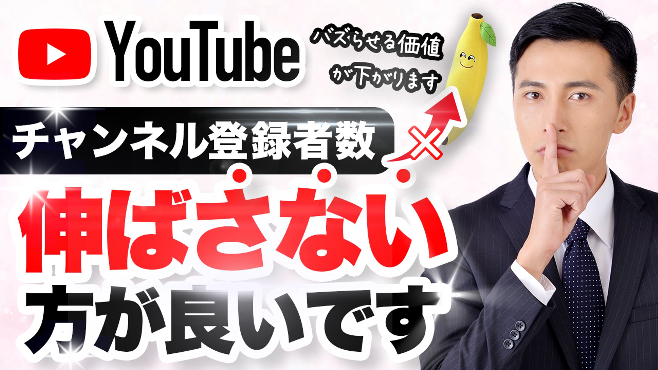 【サムネイル】ポートフォリオ⑧-1