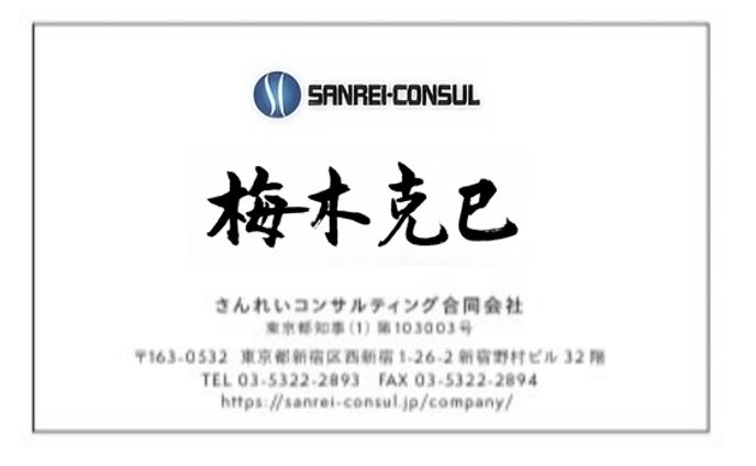 動画、書道