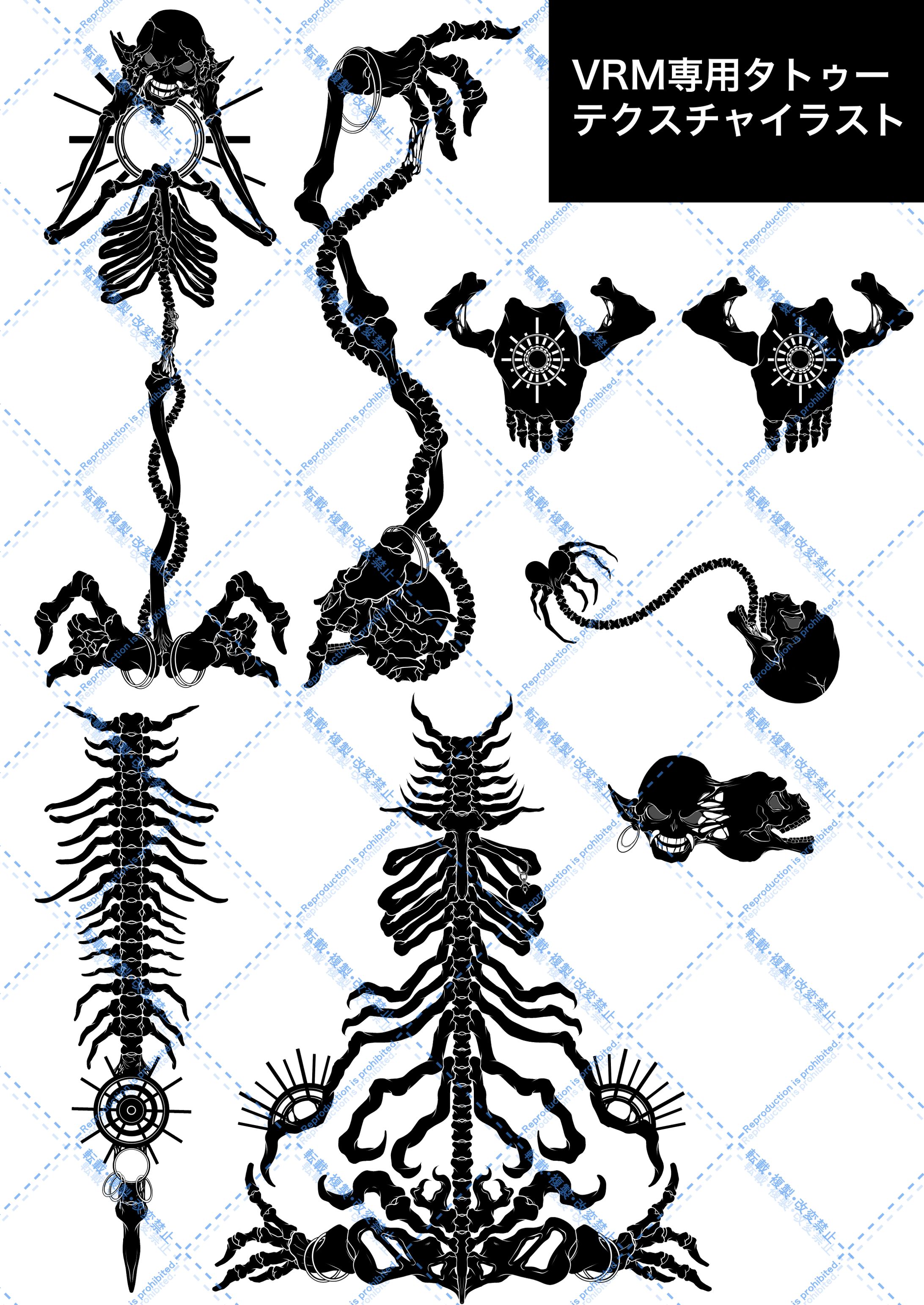 creature bone-1