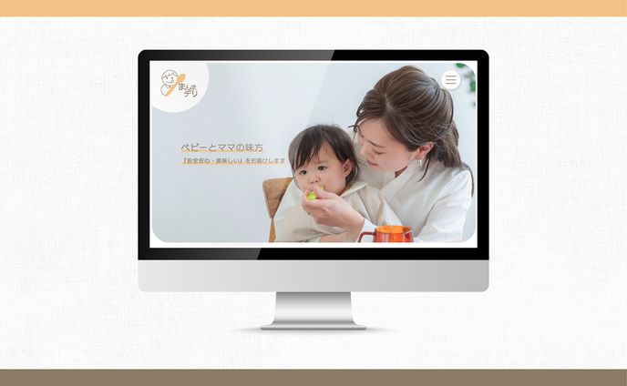 【実績】famm様 / webページデザイン