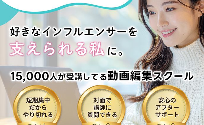 【バナー】meta広告用