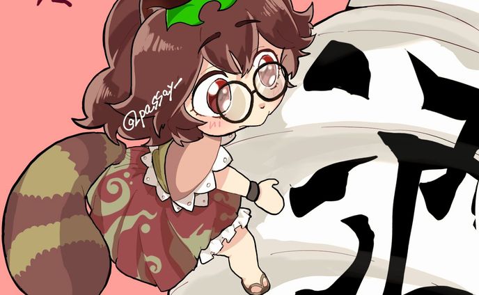 版権絵