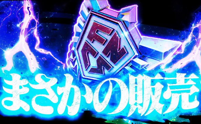 FPSゲームポスター