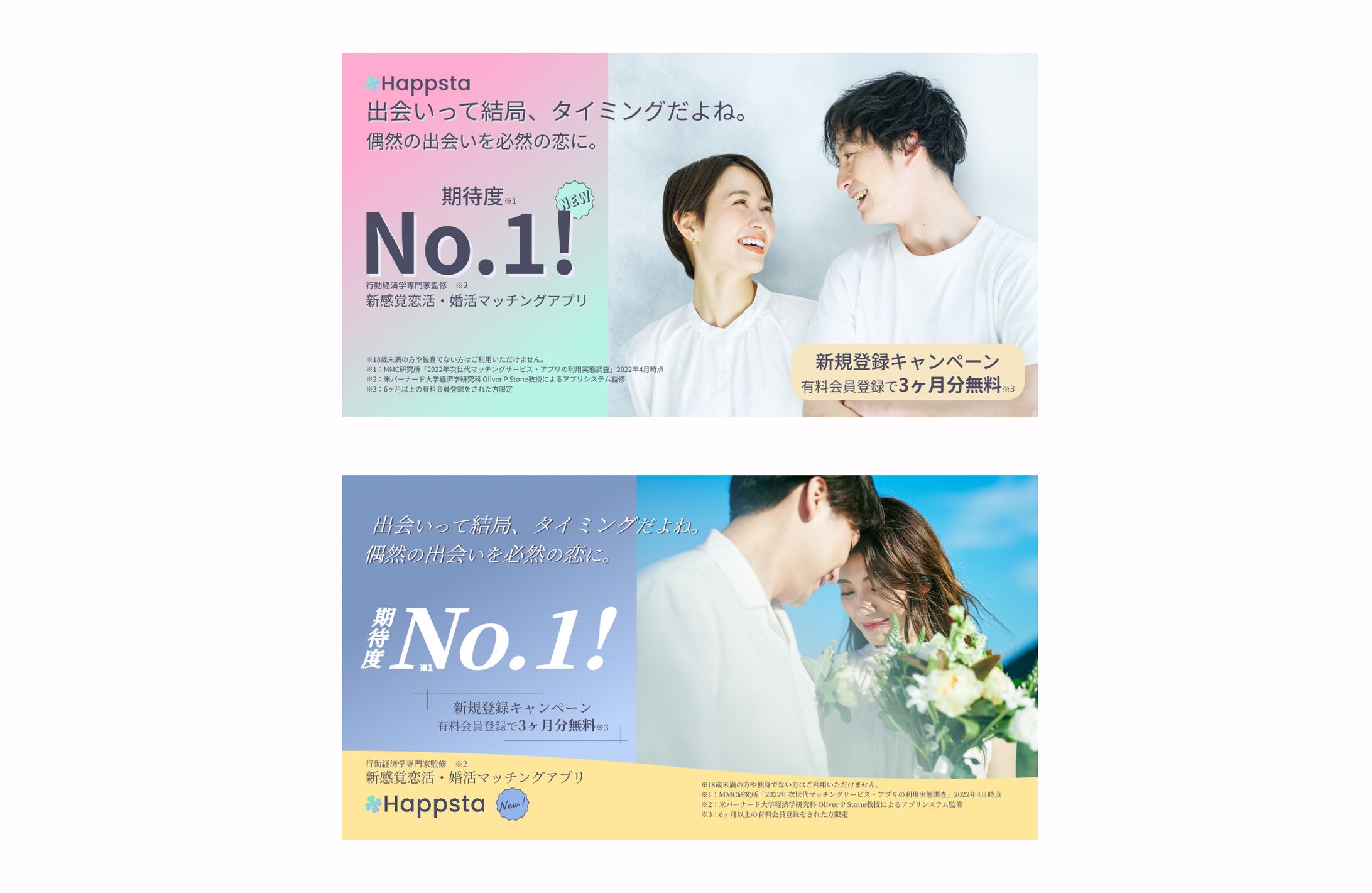バナー-1