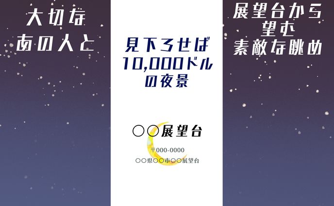 Canva/3つ折りパンフレット