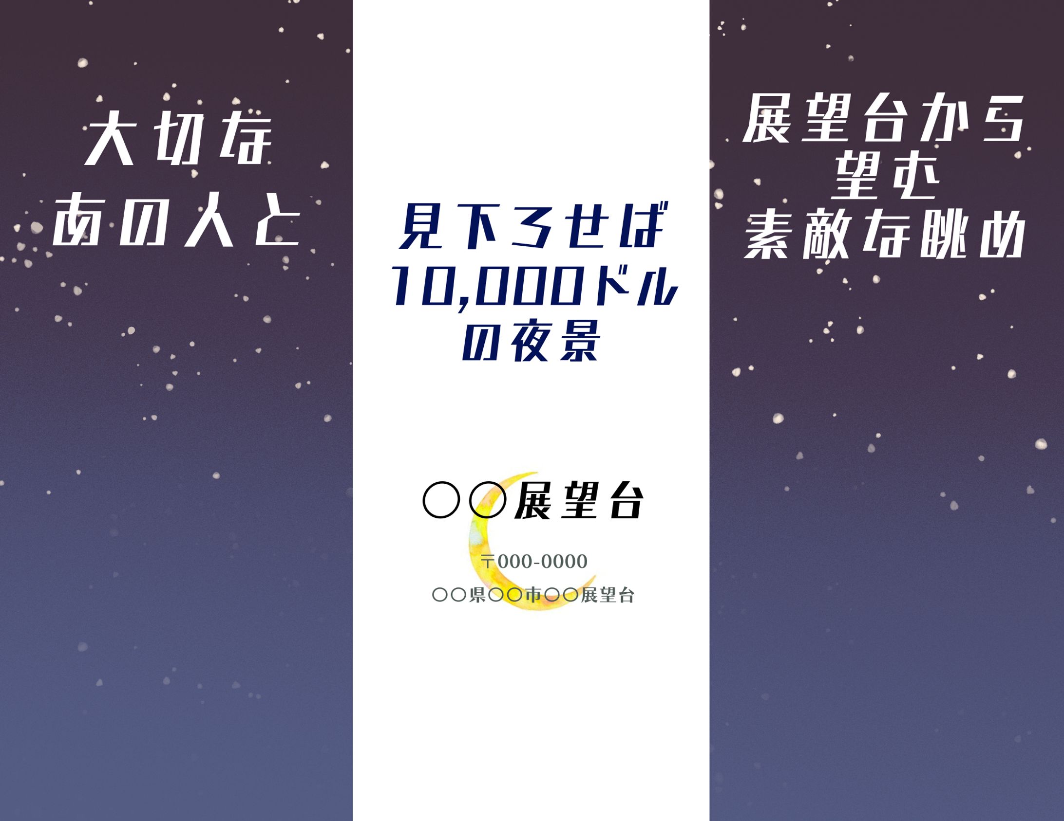 Canva/3つ折りパンフレット-1