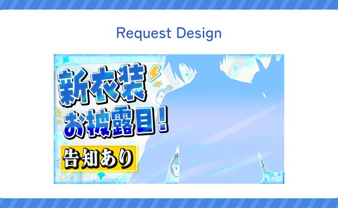 【ちぐさくん】新衣装お披露目サムネイル制作【STPR所属】