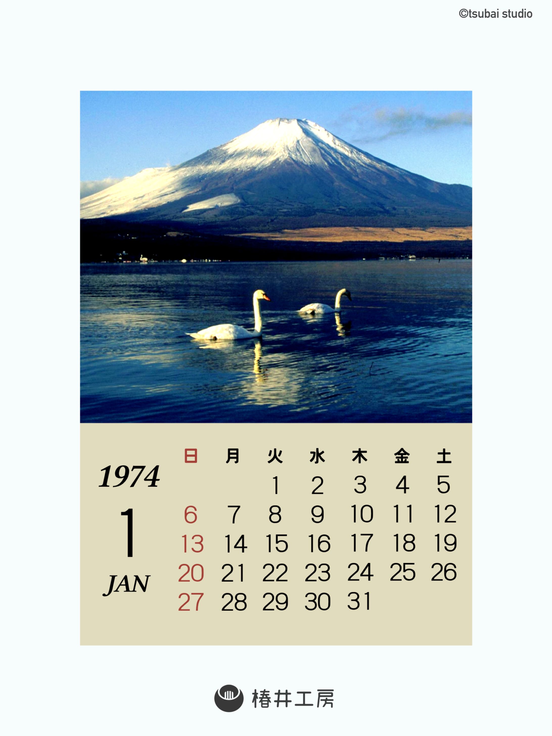 1974カレンダー　デザイン-1