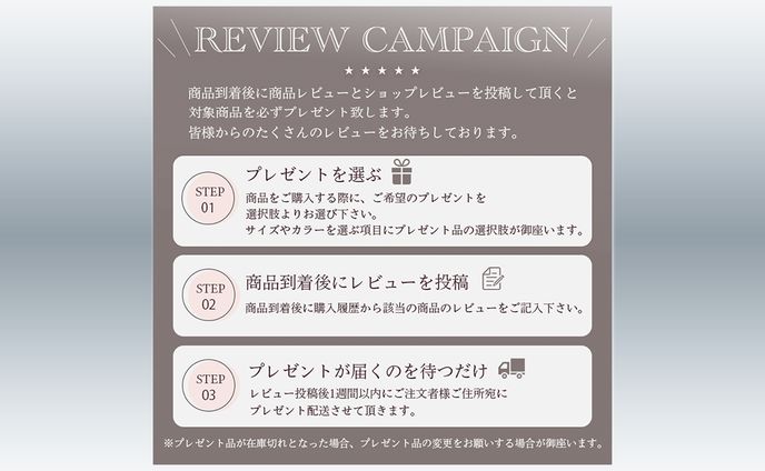 キャンペーン、テレビ