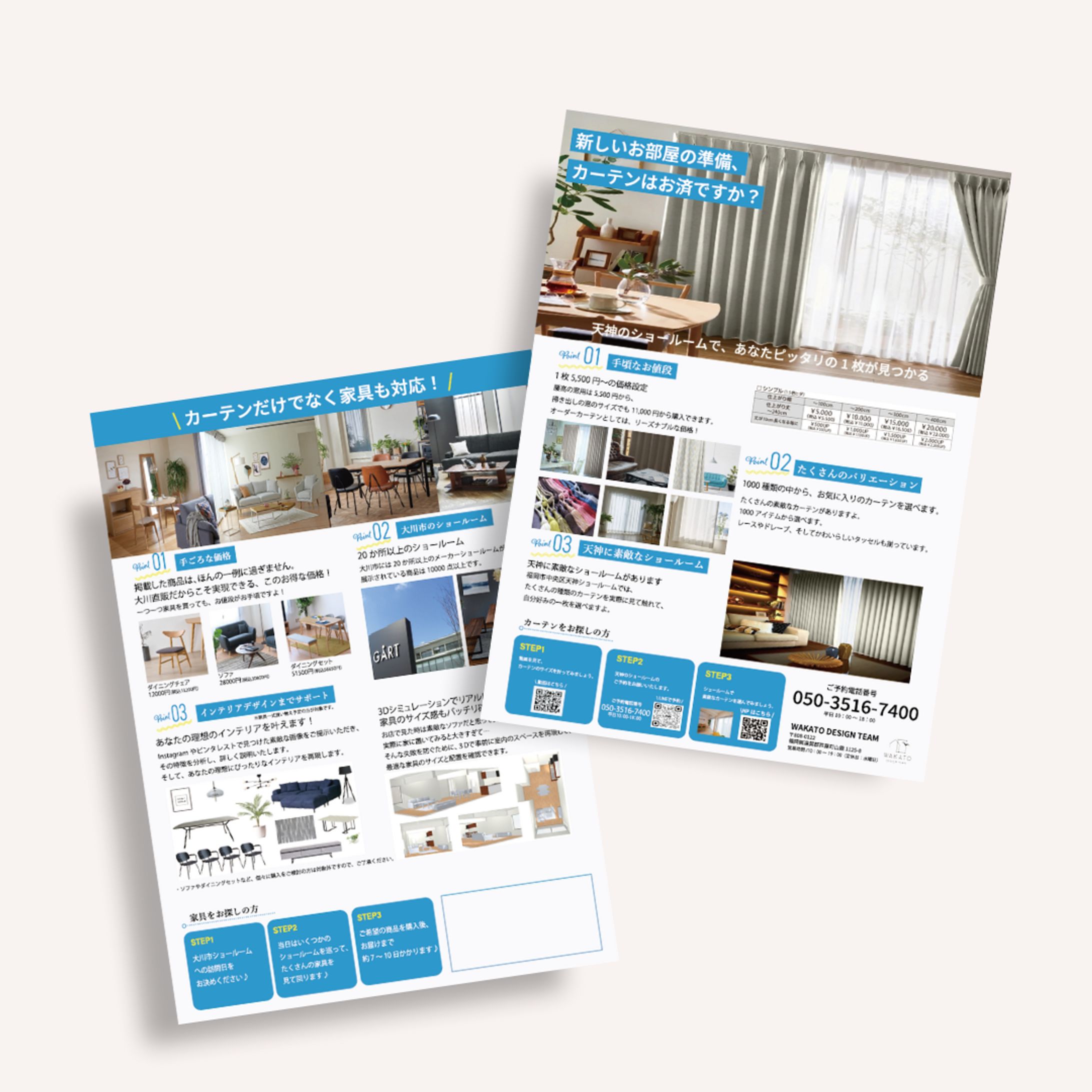 WAKATO DESIGN TEAM　様　-1