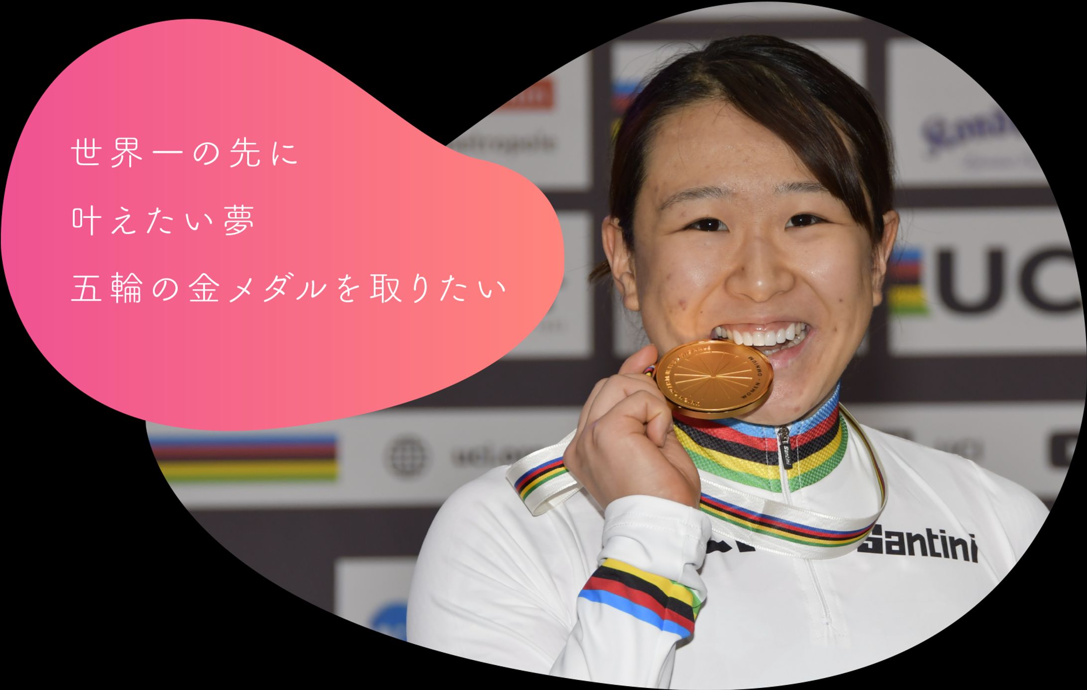 トップアスリートインタビュー　梶原悠未選手-1